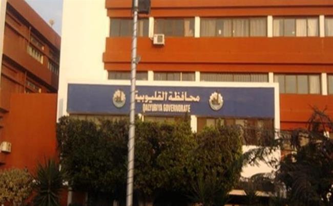ننشر برنامج احتفالات القليوبية بعيدها القومي غدا