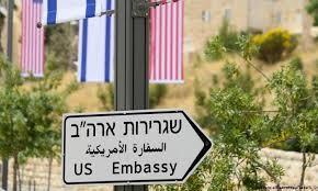 السفارة الأمريكية في إسرائيل تحذر رعاياها من الأوضاع الأمنية