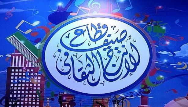 غدا.. مسرحية فرحة تختتم فعاليات صيف الإنتاج الثقافي