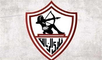 مجلس الزمالك يعلن رفع عقوبة إيقاف القيد عن النادي