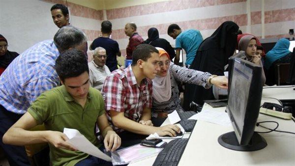 مرحلة تقليل الاغتراب 2024.. استمرار إتاحة موقع التنسيق لتسجيل الرغبات 