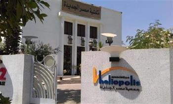 "التنمر".. ورشة توعوية في مكتبة مصر الجديدة للطفل غدا الأحد