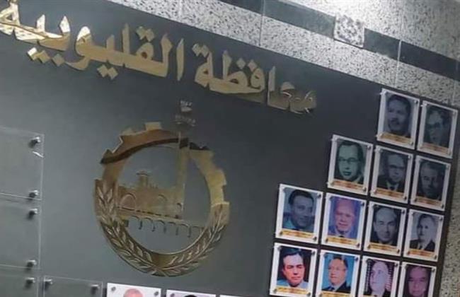 آخرهم "عطية".. دار المعارف ترصد رحلة محافظي القليوبية تزامنا مع عيدها القومي