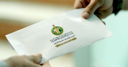 "بيت الزكاة والصدقات" يصرف 500 جنيه منحة إضافية على الإعانة الشهرية غدًا