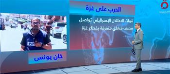   دمار لا يمكن وصفه.. "القاهرة الإخبارية" ترصد العدوان الإسرائيلى على قطاع غزة