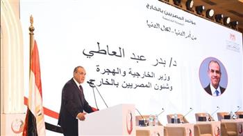   النسخة الخامسة من مؤتمر المصريين في الخارج يواصل أعماله لليوم التالي