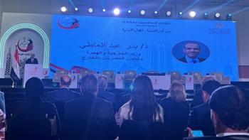  تعرف على أبرز معلومات عن النسخة الخامسة لمؤتمر المصريين في الخارج