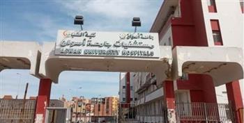   مستشفى أسوان الجامعى ينجح في استخراج سيخ حديدي من بلعوم طفلة 3 سنوات