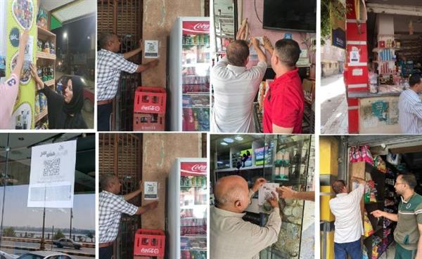 إطلاق مبادرة "السعر مش سر" في بني سويف لضبط الأسواق ومواجهة الغلاء