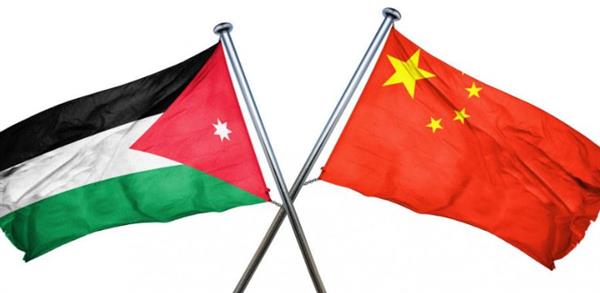 مباحثات أردنية صينية بشأن وقف التصعيد الخطير بالمنطقة