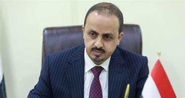وزير الإعلام اليمني يطالب المجتمع الدولي بالضغط على مليشيات الحوثي لإلغاء أوامر الإعدام