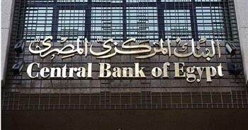   البنك المركزي: 65.9% زيادة تحويلات المصريين العاملين بالخارج خلال يونيو 