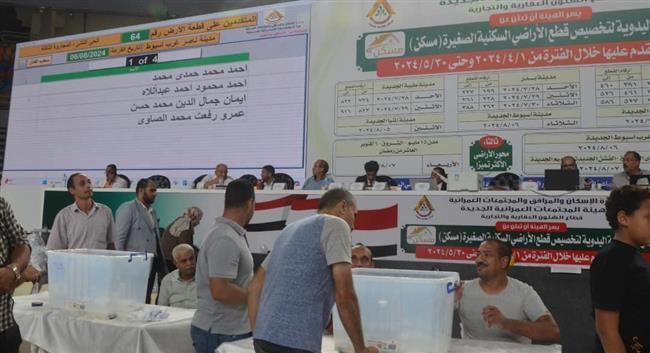 وزير الإسكان: استكمال قرعة تخصيص الأراضي السكنية بـ أسيوط