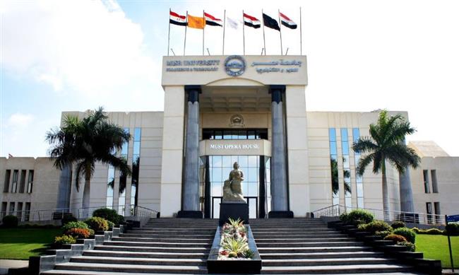 مصروفات وشروط التقدم بـ جامعة مصر للعلوم والتكنولوجيا 2024