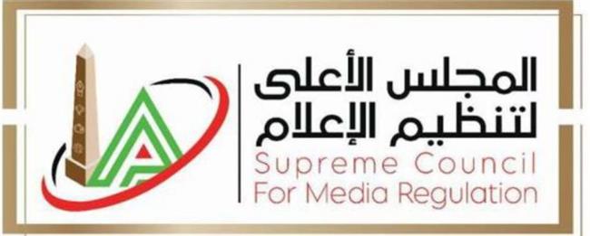 رئيس "الأعلى للإعلام": الإفراج عن 600 محكوم عليهم يؤكد حرص الرئيس على توفير مناخ إيجابي