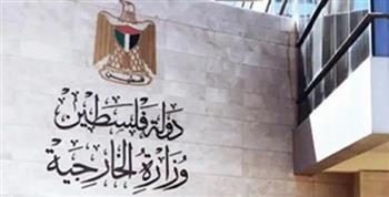 الخارجية الفلسطينية تدين قرار سلطات الاحتلال بتقييد عمل الدبلوماسيين النرويجيين