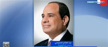   مدير تحرير الأهرام: العفو الرئاسي عن 600 محكوم عليه يكشف عن الجانب الإنساني لفخامة الرئيس