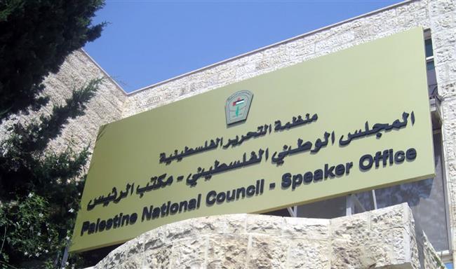 المجلس الوطني الفلسطيني يدين قصف الاحتلال مدرسة صفد بـ غزة
