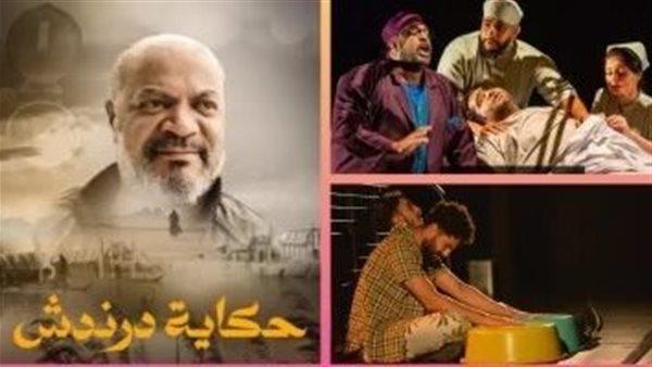 3 عروض مسرحية على هامش مهرجان القاهرة الدولي للمسرح التجريبي