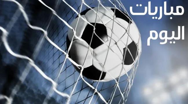 يتصدرها مانشستر ضد ليفربول.. مواعيد مباريات اليوم  والقنوات الناقلة
