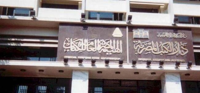 "دار الكتب": بوابة "تراث مصر الرقمي" تعزز قيمة مصر الثقافية وقوتها الناعمة