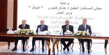 وزير العدل يفتتح دورة التكوين الأساسي للقضاة الجدد ويكرم أوائل الدورتين السابقتين