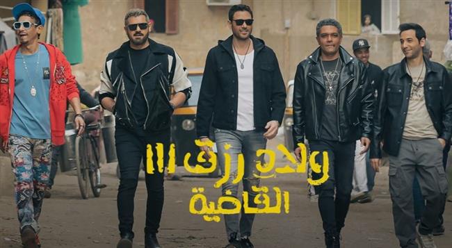 بعد نجاح " القاضية ".. أفلام الأجزاء تغزو الشاشة