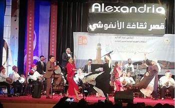 الإسكندرية .. أوبريت "بداية جديدة" بقصر ثقافة الأنفوشي