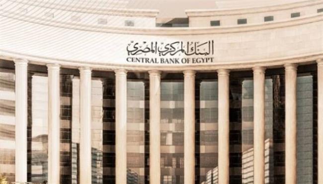 البنك المركزي: ارتفاع معدل التضخم السنوي إلى 25.1% في أغسطس الماضي