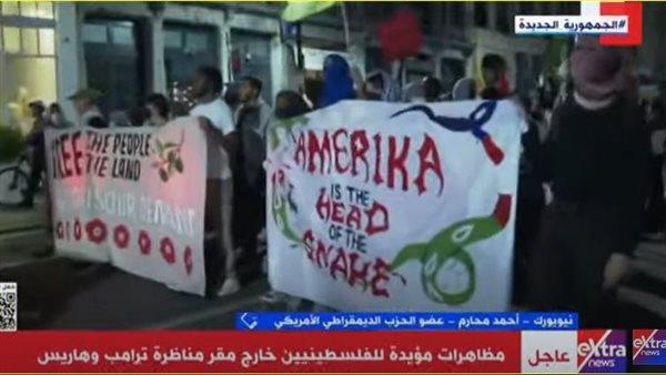 مظاهرات مؤيدة للفلسطينيين أمام مقر مناظرة هاريس وترامب 