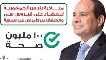عبد الغفار: مبادرة 100 مليون صحة استفاد من خدماتها الطبية 94 مليون مواطن 