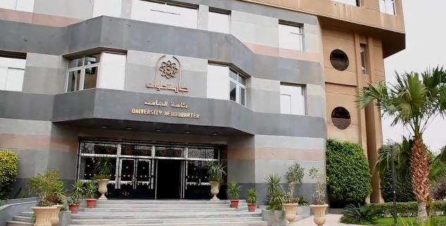جامعة حلوان تعلن إجراءات الكشف الطبي للطلاب الجدد 