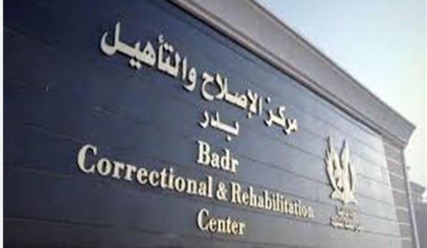 بمناسبة المولد النبوى.. "الداخلية" تمنح زيارة استثنائية لنزلاء مراكز الإصلاح والتأهيل 