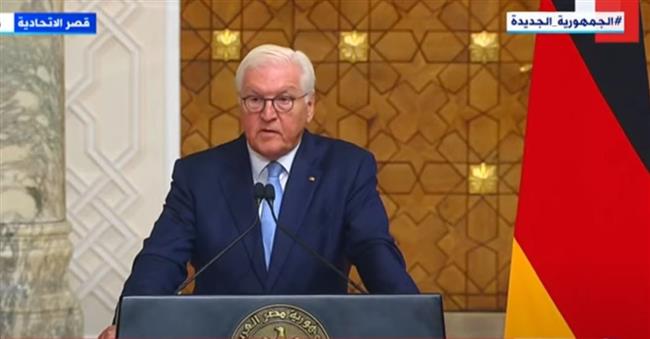 رئيس ألمانيا: علاقتنا مع مصر تاريخية وتعود إلى أكثر من 70 عاما 
