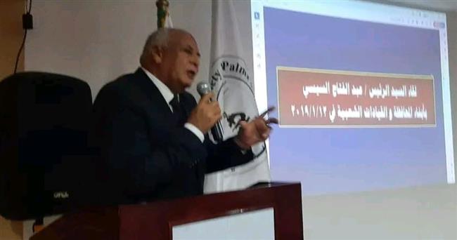 محافظ الوادي الجديد يشارك بالمؤتمر الدولي الثالث لنخيل التمر 