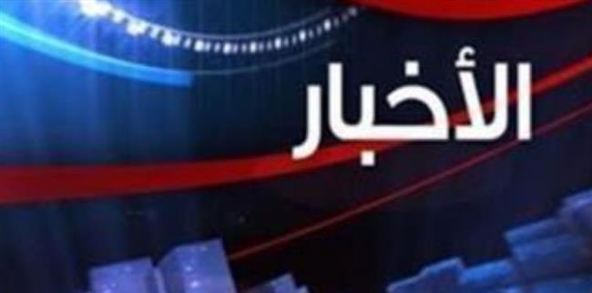 أهم الأحداث المتوقعة اليوم الجمعة 13سبتمبر 2024 