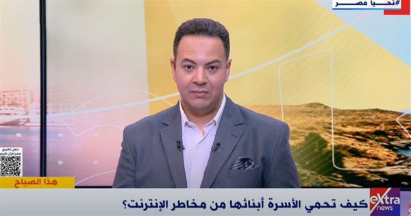 متخصص في شئون التكنولوجيا: مواقع التواصل تصيب الأطفال بالقلق والاكتئاب