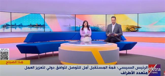كاتب صحفي: النظام المالي العالمي متعسف ويحتاج لعدالة فعلية
