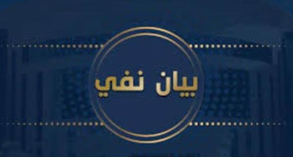 مصدر أمني ينفي قيام رجال الشرطة بهدم منزل أحد الأشخاص بأسيوط