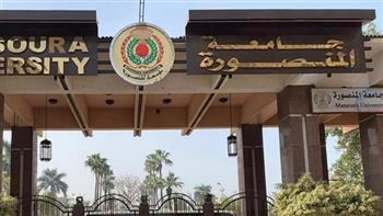   جامعة المنصورة تنظم جلسات حوارية بين مؤسسات تحالف جامعات إقليم الدلتا