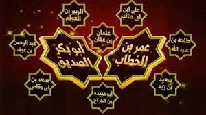 المولد النبوي الشريف .. تعرف على عدد أصحاب رسول الله 