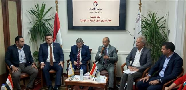 المستشار رضا صقر: نثمن حالة الحراك المجتمعي التي أحدثها مشروع قانون الاجراءات الجنائية 