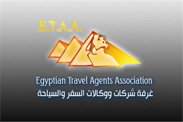 غرفة السياحة تحظر تعامل الشركات مع الكيانات غير المرخصة بوزارة الآثار