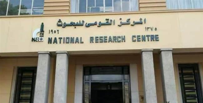 القومى للبحوث الاجتماعية والجنائية ينظم ندوة "الصحة الإنجابية = أسرة صغيرة بالدقهلية  
