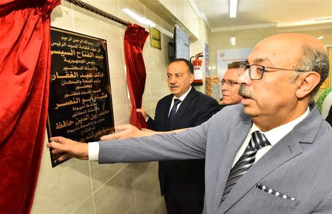 محافظ أسيوط يفتتح مركز الرعاية الصحية الأولية بـ"قلته" بعد التطوير