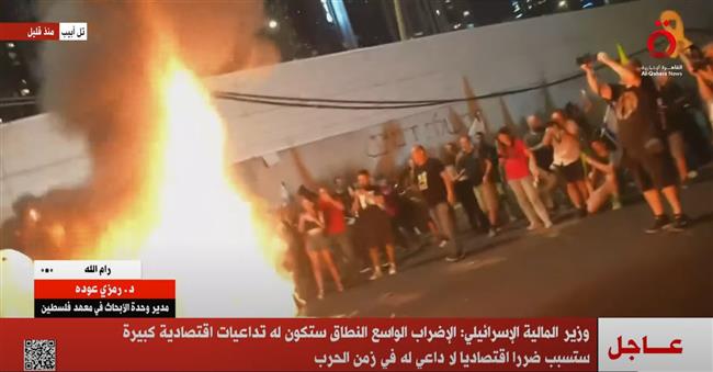 وزير المالية الإسرائيلي: الإضراب الواسع النطاق له تداعيات اقتصادية كبيرة