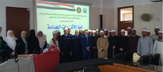 بالصور| تدريب "أئمة وواعظات قنا" حول آليات مكافحة الشائعات بجامعة جنوب الوادي 