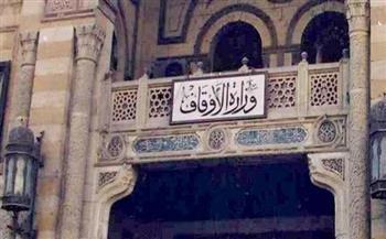 الأوقاف تعلن عن افتتاح 26 مسجدا 