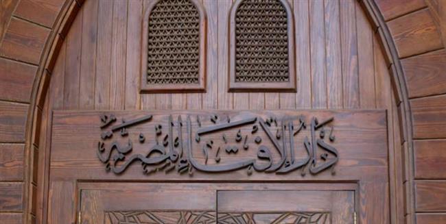 الإفتاء تحذر من مشاهدة مقاطع القرآن مصحوبة بالموسيقى أو الترويج لها