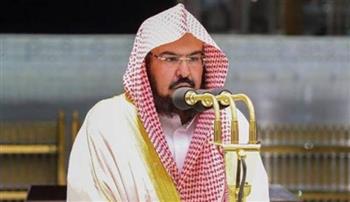   الشيخ عبد الرحمن السديس : الإسلام نهى عن التوسل بالأموات